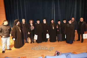 Η Μητρόπολη Κιλκίς τίμησε εκπαιδευτικούς και φοιτητές την ημέρα των Τριών Ιεραρχών