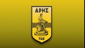 Άρης: Ατομικό για δύο