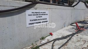 Θεσσαλονίκη: Το Συνδικάτο Οικοδόμων απέτισε φόρο τιμής για τους νεκρούς της εργατικής τάξης (ΦΩΤΟ – ΒΙΝΤΕΟ)