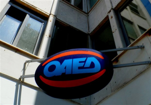 Επίδομα ανεργίας θα χορηγηθεί σε επιχείρηση