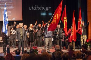 ΚΚΕ Κιλκίς: “Κοίτα ποιος μιλάει για το φασισμό...!”