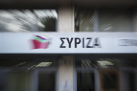 ΣΥΡΙΖΑ: Η ΝΔ νοσταλγεί ακόμα την εποχή του «μαύρου» στην ΕΡΤ