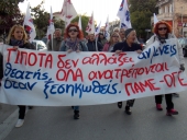 Συλλαλητήριο του ΠΑΜΕ ενάντια στο νόμο – λαιμητόμο για το ασφαλιστικό