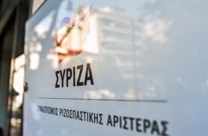 ΣΥΡΙΖΑ: Σύμβολο ειρήνης και συνεργασίας η Ιερουσαλήμ