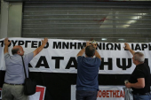 «Τοίχος» με… γραβάτες στο ΥΠΟΙΚ από μέλη της ΠΟΕΔΗΝ [Εικόνες]
