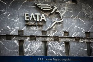 Ευτυχείς ως εξαιρετέοι