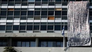 Τον τερματισμό της κατάληψης στο κτίριο διοίκησης του ΑΠΘ ζητεί η Σύγκλητος του Ιδρύματος