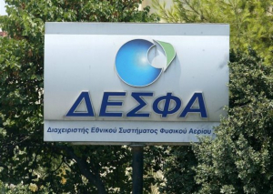 Διήμερη αναβολή για τον ΔΕΣΦΑ