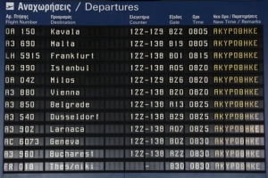 Aκυρώσεις πτήσεων της Olympic Air και την Πέμπτη