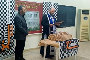 Κοπή βασιλόπιτας 2025 από το ΧΩΜΑ Κιλκίς
