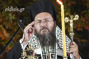Μητρόπολη Κιλκίς: «Δέηση υπέρ καταπαύσεως των πυρκαγιών»