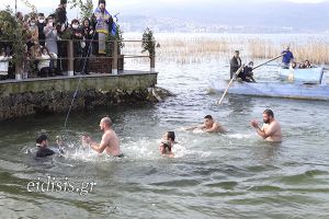 Στη 1μ.μ. ο Αγιασμός των υδάτων στη Δοϊράνη