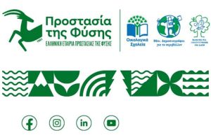 Πρόσκληση για εκπαιδευτικούς σε Βιωματικό Σεμινάριο στο 3ο Γυμνάσιο Κιλκίς