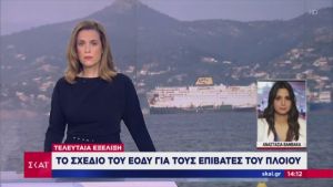 Κορωνοϊός: Ποιο είναι το σχέδιο για το πλοίο Ελ. Βενιζέλος με τα 120 κρούσματα