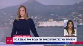 Κορωνοϊός: Ποιο είναι το σχέδιο για το πλοίο Ελ. Βενιζέλος με τα 120 κρούσματα