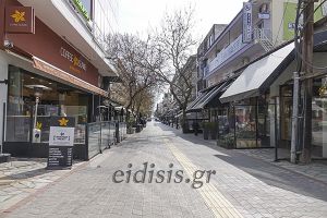 Όλα τα μέτρα που θα ισχύσουν την περίοδο των γιορτών