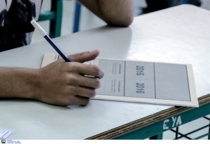 Παρατείνεται έως τις 10 Μαρτίου η υποβολή αιτήσεων για τις Πανελλαδικές