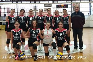 Πρωτάθλημα Κ-16 Παγκορασίδων βόλεϊ και εξαιρετική εμφάνιση για τον ΑΣ Αλέξανδρος Αξιούπολης