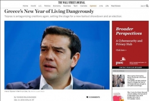 WSJ: Κλίμα αδιεξόδου και εκλογών δημιουργεί ο Τσίπρας