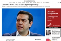 WSJ: Κλίμα αδιεξόδου και εκλογών δημιουργεί ο Τσίπρας