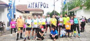 Στους αγώνες ανώμαλου δρόμου «Αίγαγρος» Δρομείς Υγείας