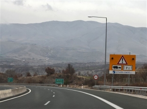 Συνελήφθη 34χρονος για παράνομη μεταφορά αλλοδαπών έπειτα από καταδίωξη στην Εγνατία Οδό