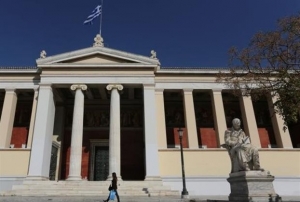 Πανεπιστήμιο Αθηνών: Την Παρασκευή οι πρυτανικές εκλογές