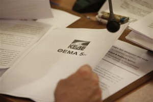 ΚΕΔΕ: Σύνδεση αποδοχών των δημάρχων με αυτές των βουλευτών