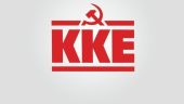 ΚΚΕ: Απαράδεκτες οι συλλήψεις στο ΑΠΘ