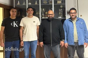 ΕΠΣ Κιλκίς: Η νέα επιτροπή διαιτησίας με όραμα αναλαμβάνει δράση από Σεπτέμβριο