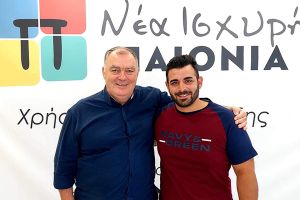 Δήλωση συμπόρευσης του Ευθυμιάδη Στέφανου με τη Δημοτική παράταξη Νέα Ισχυρή Παιονία του Χρ. Γκουντενούδη