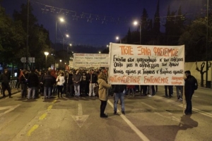 Επέτειος των Ιμίων: Αντιφασιστική διαδήλωση στα γραφεία της ΧΑ