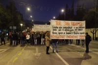 Επέτειος των Ιμίων: Αντιφασιστική διαδήλωση στα γραφεία της ΧΑ