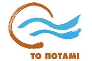 Οι υποψήφιοι από «Ποτάμι»