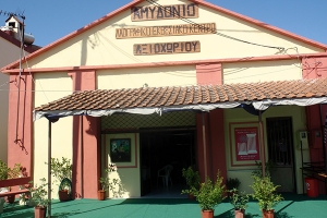 Το Αμυδόνιο Λαογραφικό Εκθεσιακό Κέντρο Αξιοχωρίου, δημιούργημα αγάπης και εθελοντισμού