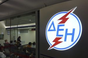 Προσλήψεις στη ΔΕΗ για 101 θέσεις εργασίας. Δύο θέσεις στο Κιλκίς