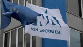 Θεσσαλονίκη: Εκδήλωση της ΝΔ με θέμα «μεγαλώνοντας παιδιά με Αναπηρία»