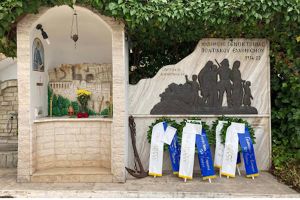 Ημέρα Μνήμης γενοκτονίας του Ποντιακού Ελληνισμού - ΔΕΝ ΞΕΧΝΩ… ΘΥΜΑΜΑΙ,ΤΙΜΩ