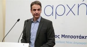 Αναλαμβάνει την προεδρία της Νέας Δημοκρατίας ο Κυριάκος Μητσοτάκης