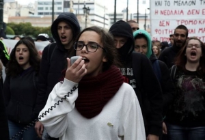 Μαθητικό συλλαλητήριο με επεισόδια στο κέντρο της Αθήνας