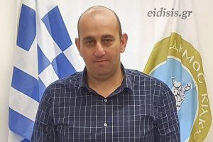 Τηλεδιάσκεψη για τους εμβολιασμούς από την Περιφερειακή Ένωση Δήμων Κ. Μακεδονίας