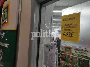 Θεσσαλονίκη: Φθορές σε καταστήματα μετά την πορεία ενάντια στον νέο Ποινικό Κώδικα (ΦΩΤΟ)