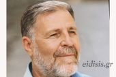 Σωτήρης Χρυσάφης: Πάντα επίκαιρη η διερεύνηση του ονόματος “Κιλκίς”