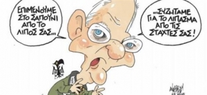 Βερολίνο: «Αηδιαστική» η παρομοίωση του Σόιμπλε με τους ναζί