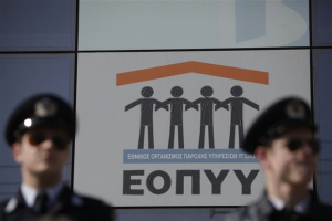 ΝΔ: Η κυβέρνηση έχει καταργήσει την αυτονομία του ΕΟΠΥΥ