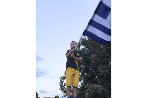 Υπουργείο Προστασίας της Κυβερνήσεως