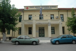 «Λουκέτο» λόγω ελείψεων στην παιδιατρική του Νοσοκομείου Φλώρινας