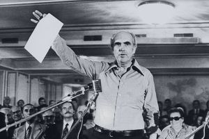 47 χρόνια από την 3η Σεπτέμβρη