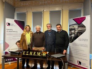 Θεσσαλονίκη: ΕΑΠ και ΕΣΗΕΜΘ υπέγραψαν μνημόνιο συνεργασίας