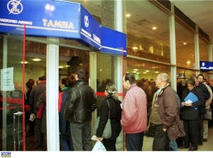 Σε ισχύ από 1ης Ιουλίου η έκπτωση 15% στα τιμολόγια της ΔΕΗ